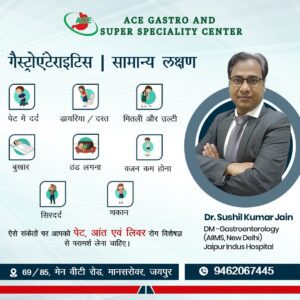 gastroenteritis symptoms